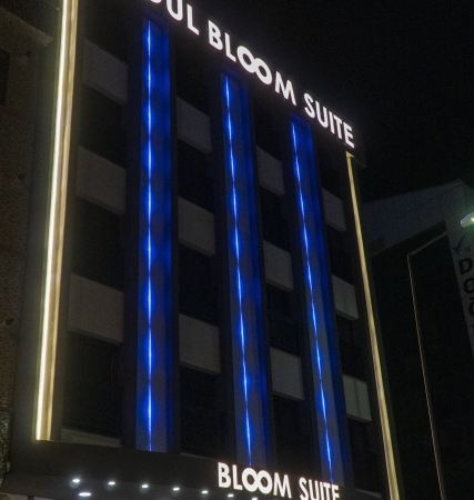 BAYGÜL BLOOM SUİTE PANSİYON